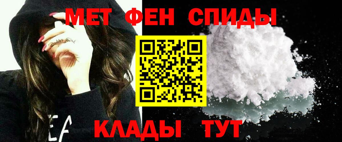 АМФЕТАМИН VHQ  Вход с VPN  МЕГА ONION  Горячий Ключ  АМФ 