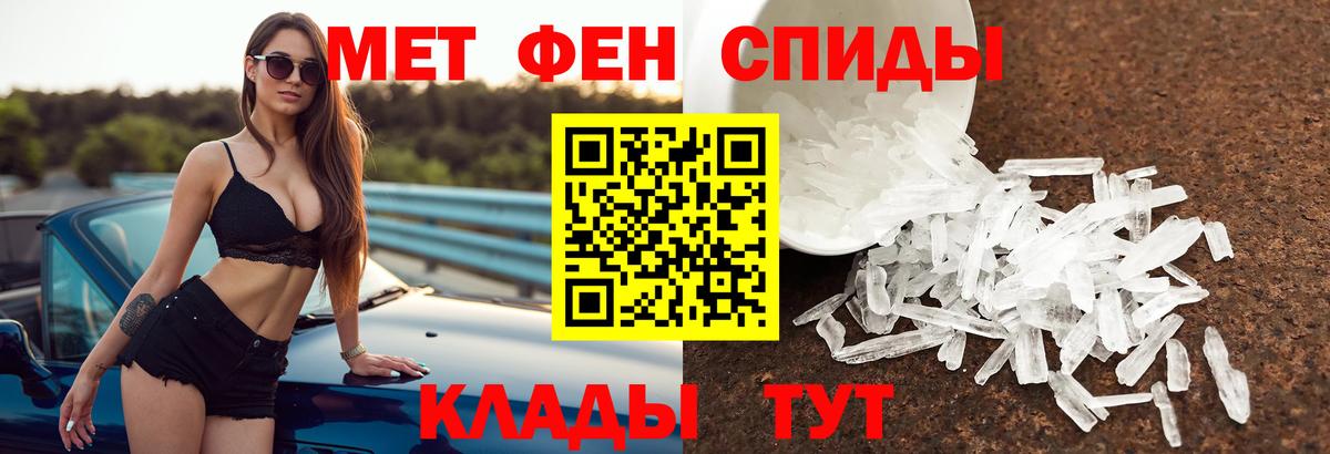 АМФ 98% Горячий Ключ