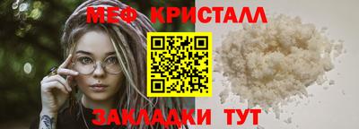 марки nbome Малгобек