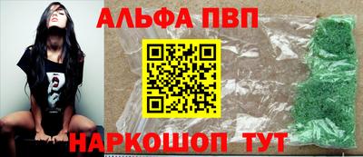 скорость mdpv Мариинск