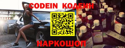марки nbome Малгобек