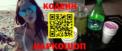 COCAINE Малоярославец
