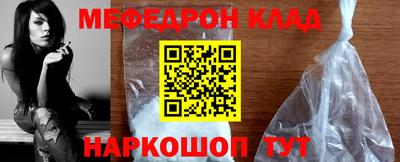 COCAINE Малоярославец