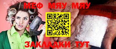 скорость mdpv Мариинск