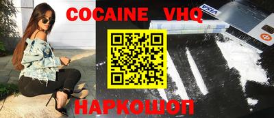 скорость mdpv Мариинск