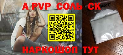 скорость mdpv Мариинск