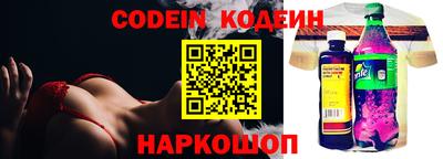COCAINE Малоярославец