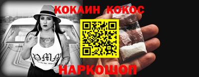 марки nbome Малгобек