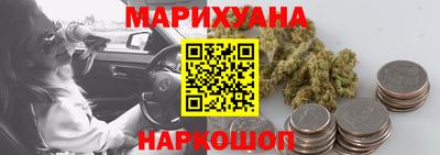 марки nbome Малгобек