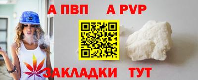 скорость mdpv Мариинск