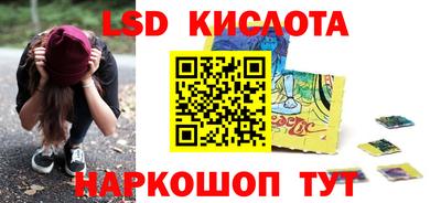 марки nbome Малгобек