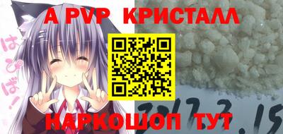 скорость mdpv Мариинск