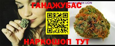 марки nbome Малгобек