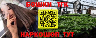 марки nbome Малгобек