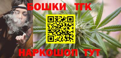 марки nbome Малгобек
