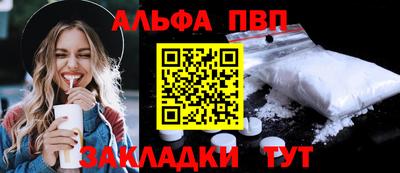 марки nbome Малгобек