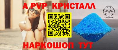 скорость mdpv Мариинск