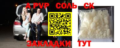 марки nbome Малгобек