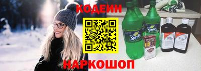 марки nbome Малгобек