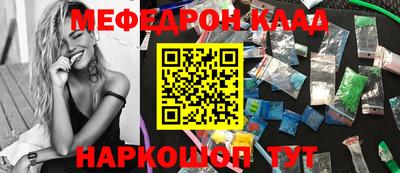 скорость mdpv Мариинск