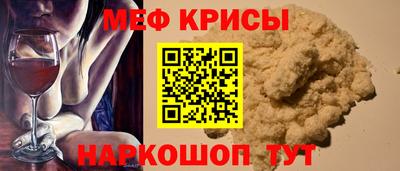 скорость mdpv Мариинск