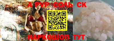 марки nbome Малгобек