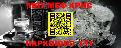 марки nbome Малгобек