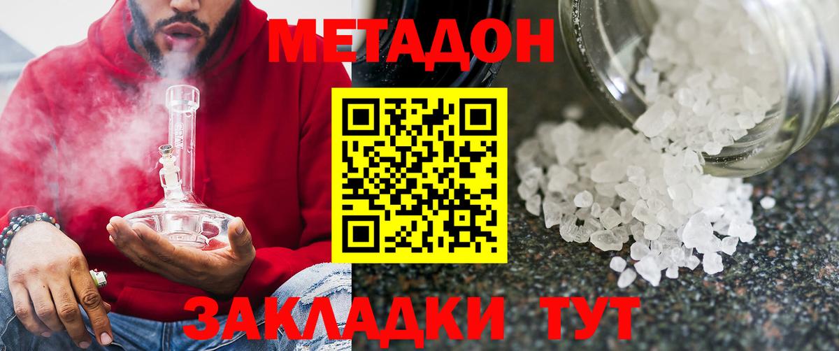 ГАШ Горячий Ключ