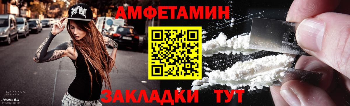 Метамфетамин винт Горячий Ключ