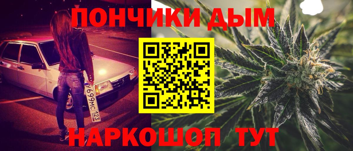 МАРИХУАНА Amnesia Горячий Ключ