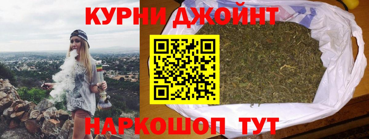 МАРИХУАНА THC 21%  МАРИХУАНА планчик  Вход с VPN  Каннабис тримм  Горячий Ключ 
